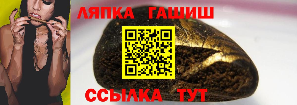 Новодвинск  как найти наркотики  Вход с VPN  ГАШИШ индика сатива 
