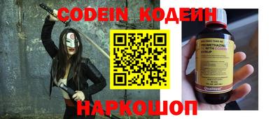 кокаин колумбия Будённовск