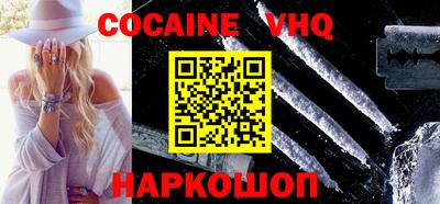 гашишное масло Бугуруслан