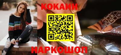 кокаин колумбия Будённовск