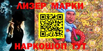 гашишное масло Бугуруслан