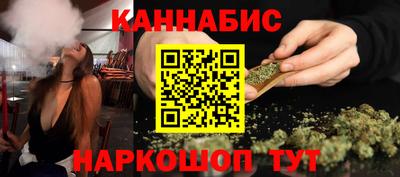 гашишное масло Бугуруслан