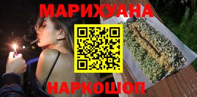 гашишное масло Бугуруслан