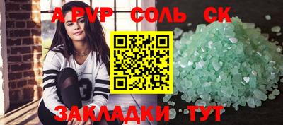 индика Бузулук