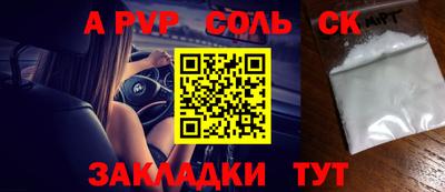 гашишное масло Бугуруслан