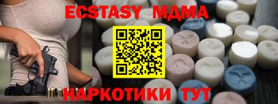 гашишное масло Бугуруслан
