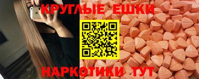 гашишное масло Бугуруслан
