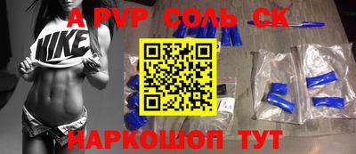 кокаин колумбия Будённовск
