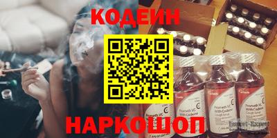 гашишное масло Бугуруслан