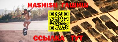 индика Бузулук