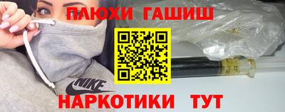 индика Бузулук