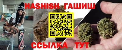 гашишное масло Бугуруслан