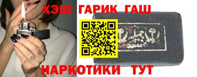 гашишное масло Бугуруслан
