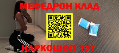 гашишное масло Бугуруслан