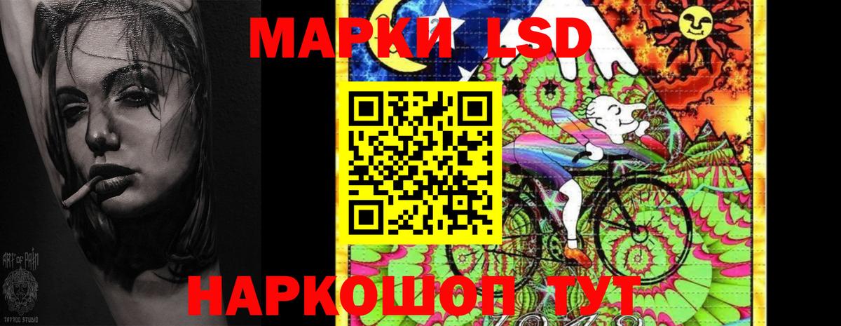 Лсд 25 экстази ecstasy Новодвинск