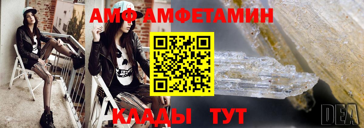 Новодвинск  МЕТАМФЕТАМИН кристалл  Вход с VPN  МЕТАМФЕТАМИН кристалл 