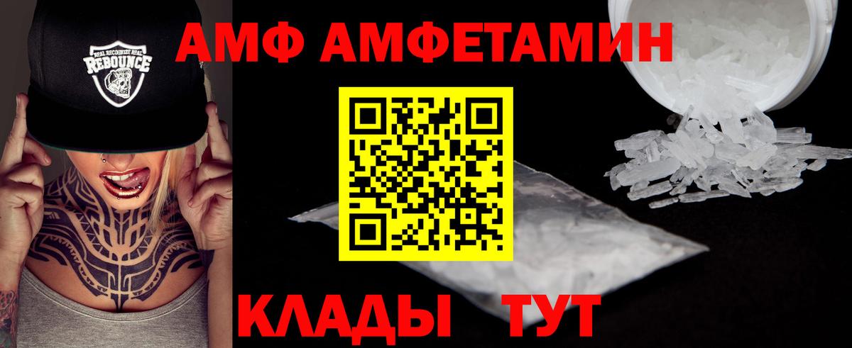 Метамфетамин пудра Новодвинск