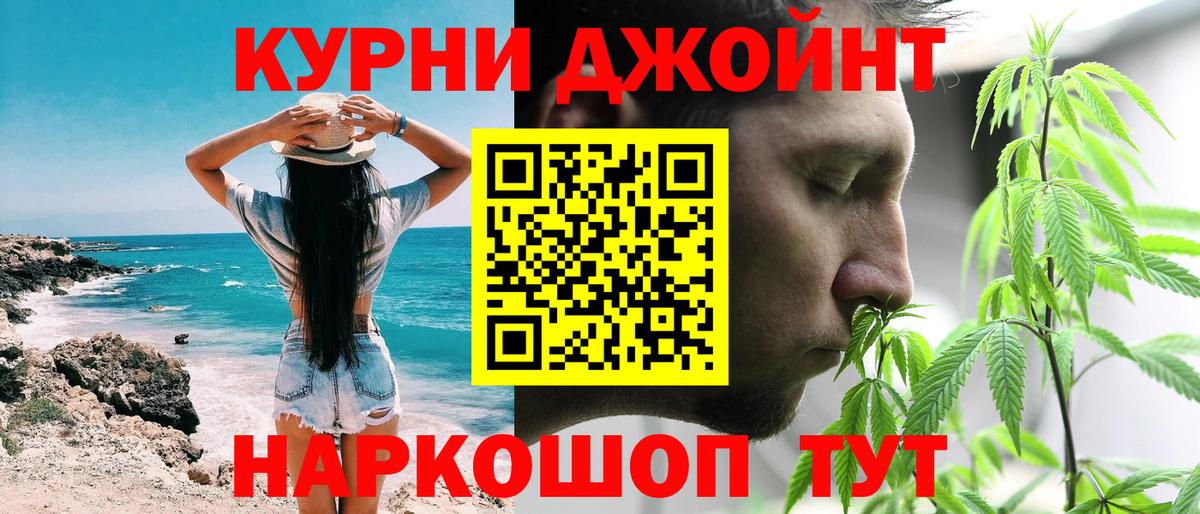 МАРИХУАНА Amnesia  Канабис Amnesia  Каннабис OG Kush  Вход с VPN  Марихуана марихуана  Новодвинск 